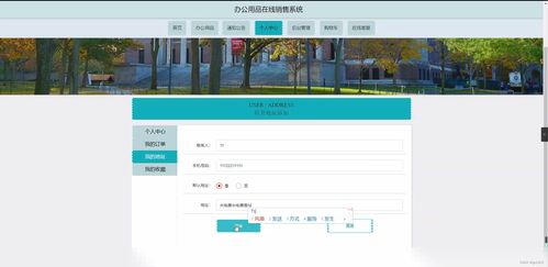 SpringBoot辦公用品在線(xiàn)銷(xiāo)售系統(tǒng)的設(shè)計(jì)與實(shí)現(xiàn)