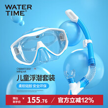 解鎖海底秘境 浮潛三寶套裝全指南