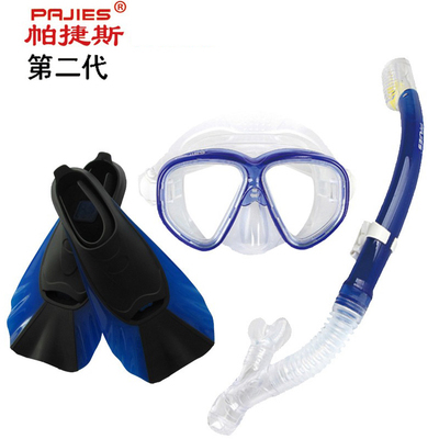 帕捷斯 硅膠潛水鏡+全干式呼吸管+輕便腳蹼套裝 浮潛三寶|一淘網優惠購|購就省錢